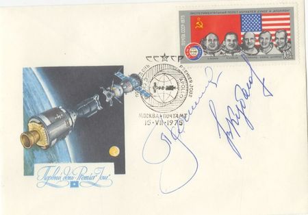 Lot #471 Cosmonauts Covers - Image 6