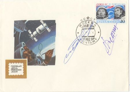 Lot #471 Cosmonauts Covers - Image 4