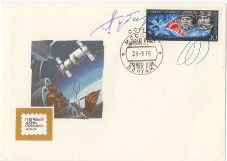 Lot #471 Cosmonauts Covers - Image 7