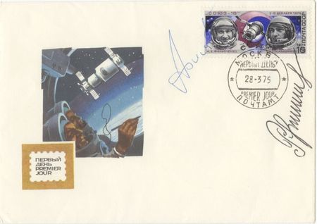 Lot #471 Cosmonauts Covers - Image 5