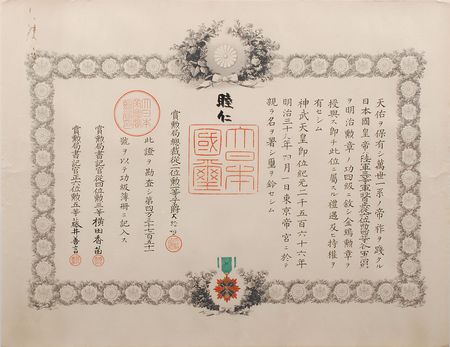Lot #307 Emperor Meiji: Emperor Meiji confers the “Order of the Golden Kite” for military bravery - Image 1