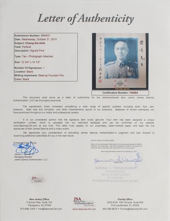 Lot #303 Chiang Kai-shek: Huge inscribed Chiang Kai-shek portrait - Image 2