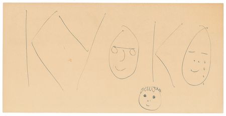 Lot #617 Beatles: John Lennon and Yoko Ono: Intriguing message to Yoko?s daughter Kyoko - Image 1