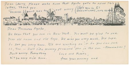 Lot #617 Beatles: John Lennon and Yoko Ono: Intriguing message to Yoko?s daughter Kyoko - Image 2