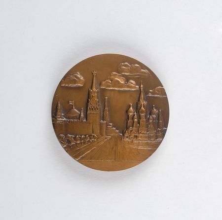 Lot #3073 Moscow 1980 Summer Olympics Participation Medal - Image 2
