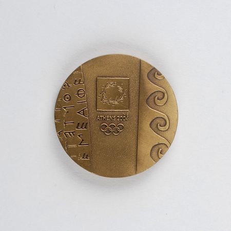 Lot #3095 Athens 2004 Summer Olympics Participation Medal - Image 1