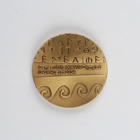 Lot #3095 Athens 2004 Summer Olympics Participation Medal - Image 2