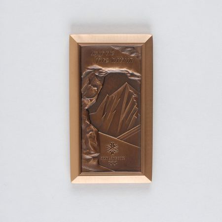 Lot #3093 Salt Lake City 2002 Winter Olympics Participation Medal - Image 2