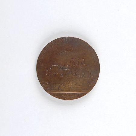 Lot #3006 Athens 1906 Summer Olympics Bronze Winner?s Medal - Image 2
