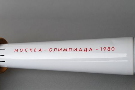 Lot #3071 Moscow 1980 Summer Olympics Torch - Image 3