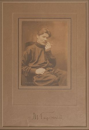 Lot #4028 Maxim Gorky