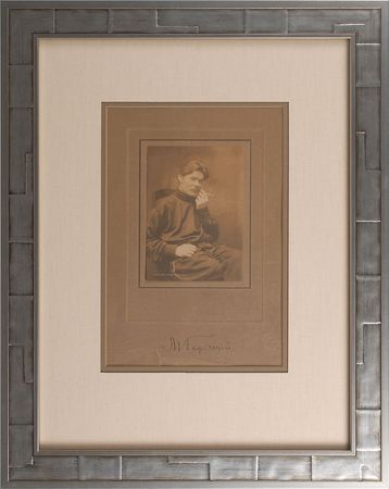 Lot #4028 Maxim Gorky - Image 2