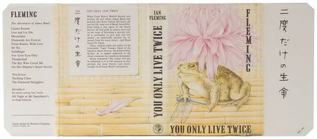 Lot #4089 Ian Fleming - Image 3