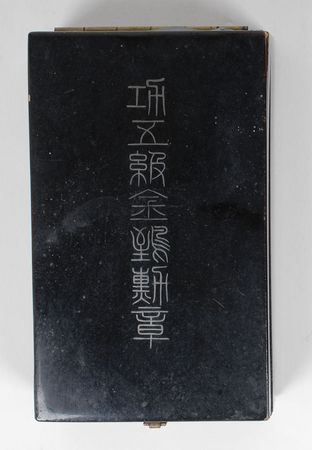 Lot #316 Emperor Taisho: Sought-after Emperor Taisho military award - Image 3