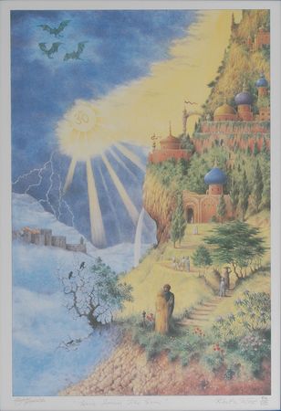 Lot #600 Beatles: George Harrison: Limited edition â€˜Here Comes the Sunâ€™ - Image 1