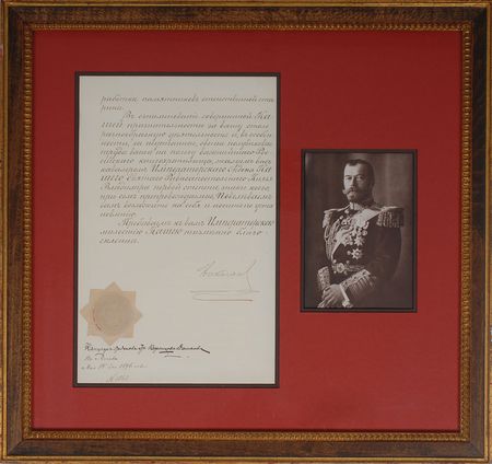 Lot #339 Nicholas II: The last Russian czar - Image 1