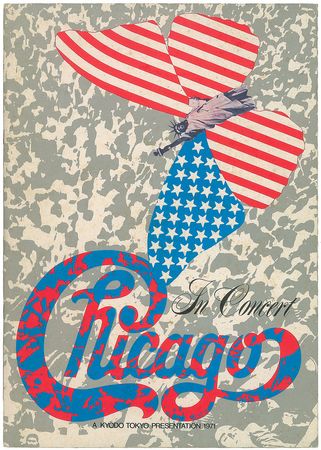 Lot #652 Chicago Signatures - Image 7