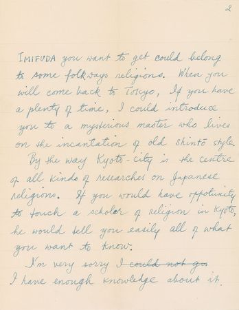 Lot #521 Yukio Mishima: Mishima investigates a mysterious Japanese word - Image 2