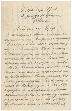 Lot #643 Modest Ilyich Tchaikovsky Handwritten Letter Signed - Image 1