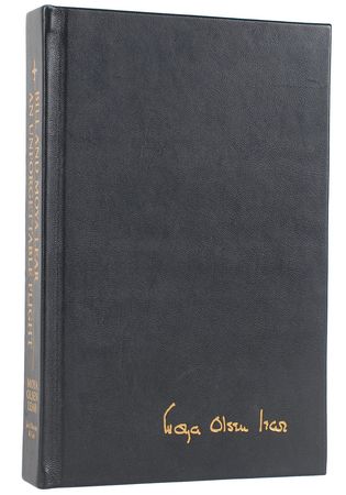 Lot #437 Apollo 11: Armstrong and Aldrin: Magnificent Learjet memoir fully signed by the Apollo 11 crew and President Ford - Image 2