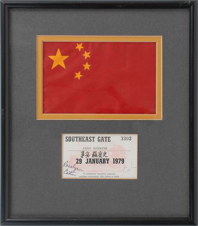 Lot #115 Jimmy Carter: The Carters welcome Deng Xiaoping - Image 1