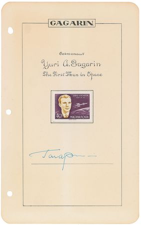 Lot #458 Cosmonauts Group Lot - Image 1
