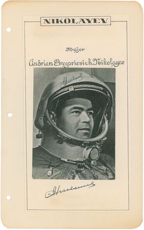 Lot #458 Cosmonauts Group Lot - Image 2