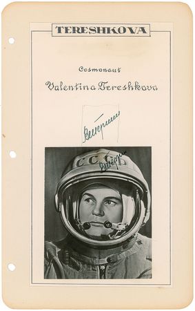 Lot #458 Cosmonauts Group Lot - Image 3