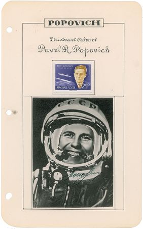 Lot #458 Cosmonauts Group Lot - Image 5