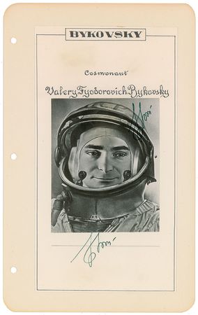 Lot #458 Cosmonauts Group Lot - Image 6