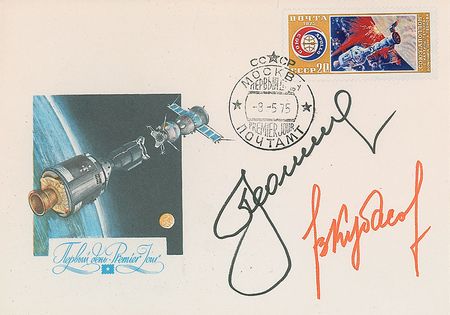 Lot #6592 Apollo-Soyuz Pair of Signed Covers - Image 2