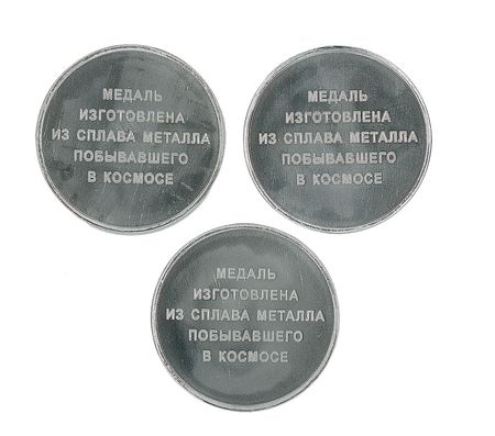 Lot #6040 Russian Space Dog Coins - Image 1