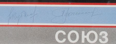 Lot #6591 Apollo–Soyuz Pair of Signed Prints - Image 5