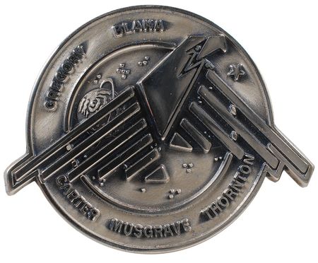 Lot #6626 STS–33 Unflown Robbins Medal - Image 1