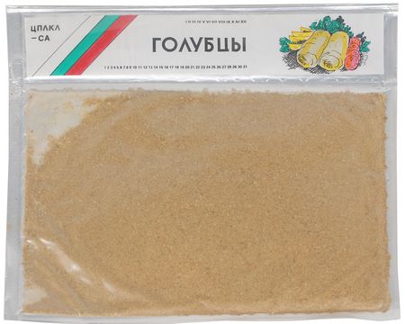 Lot #6027 Cosmonaut MIR-Era Space Food - Image 2