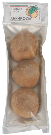 Lot #6027 Cosmonaut MIR-Era Space Food - Image 3