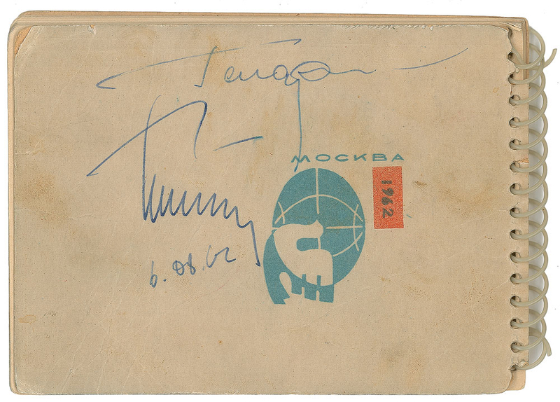 Lot 507 Yuri Gagarin and Gherman Titov Notebook