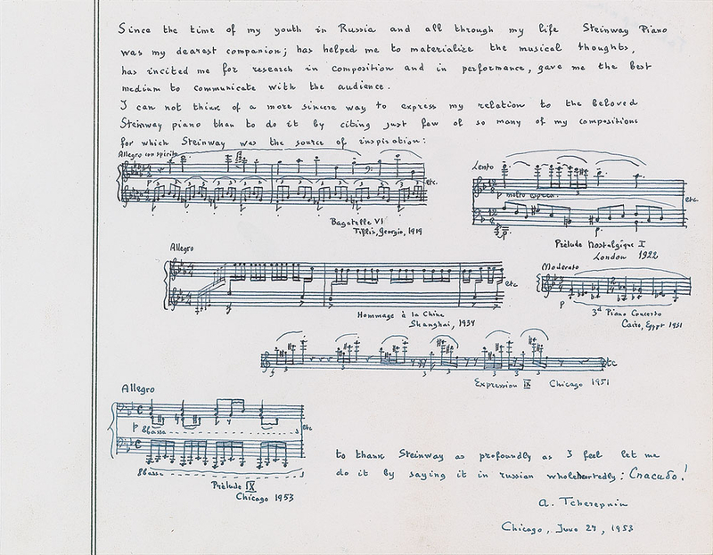 Lot 662 Alexander Tcherepnin Signed Musical Quotes
