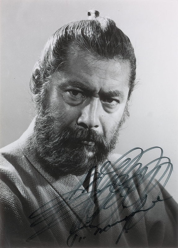 Lot 834 Toshiro Mifune Signed Photograph