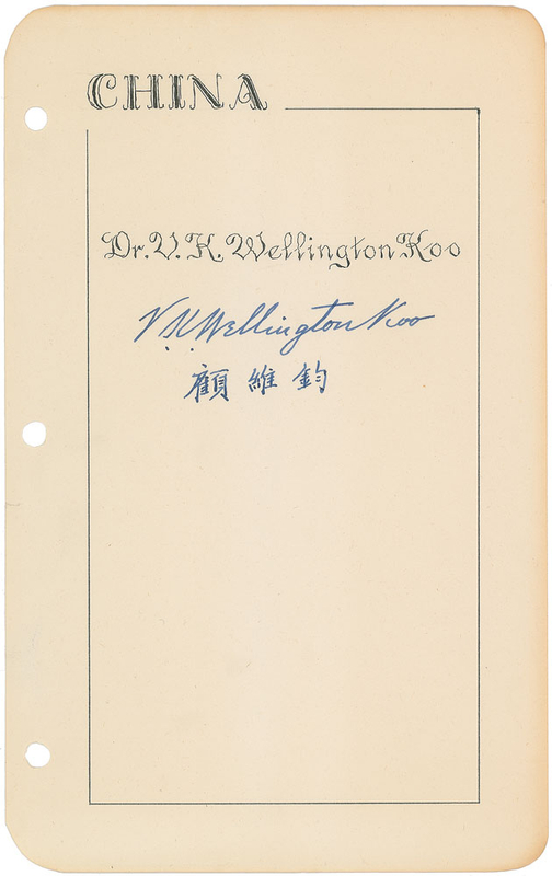 Lot 358 V. K. Wellington Koo Signature