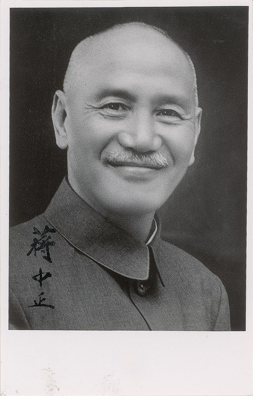 Lot 266 Chiang Kai-shek Signed Photograph