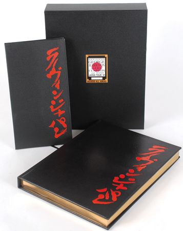 Lot #7030 George Harrison Signed Book - Image 2