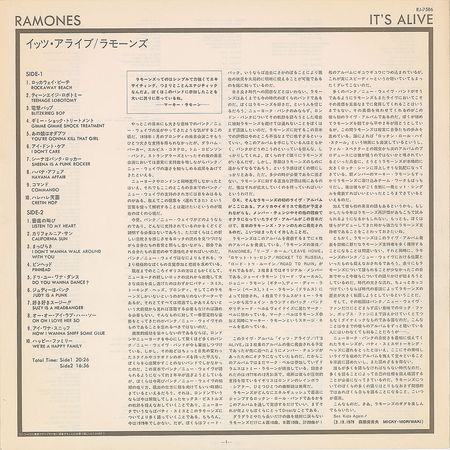 Lot #7501  Ramones Japanese ‘It’s Alive’ Album Import - Image 2