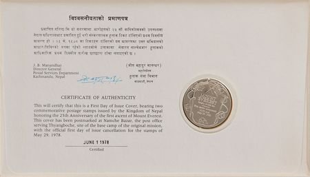 Lot #322 Edmund Hillary and Tenzing Norgay First Day Cover - Image 2