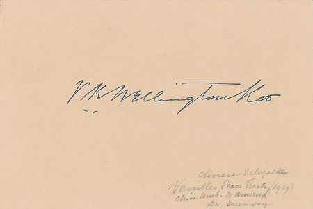 Lot #338 V. K. Wellington Koo Signature and Typed Letter Signed - Image 2