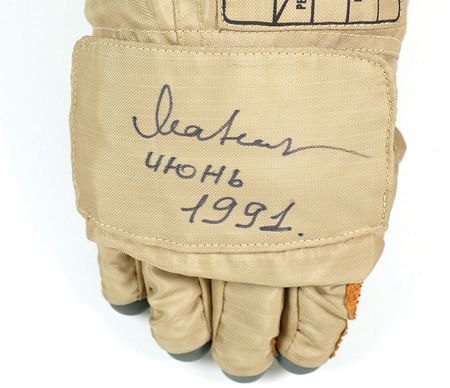 Lot #455 Orlan EVA Space Suit Gloves Gloves - Image 3