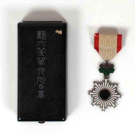 Lot #188 Emperor Meiji: The esteemed ?Order of the Rising Sun? presented by Emperor Meiji - Image 2