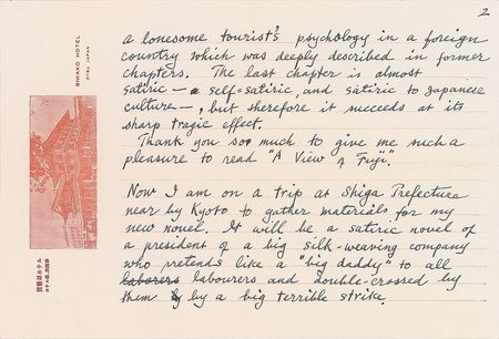 Lot #834 Yukio Mishima: “Your book is lovely and beautiful like a small artificial Japanese garden with its unexpressable melancholy” - Image 2