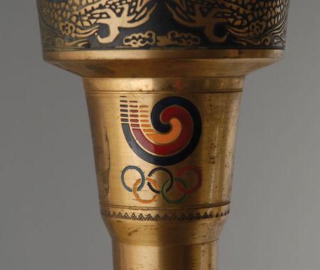 Lot #9122 Seoul 1988 Summer Olympics Torch - Image 2