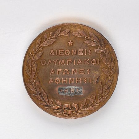 Lot #9010 Athens 1906 Summer Olympics Gilt Bronze Participation Medal - Image 2
